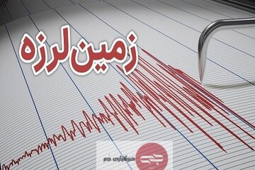 زلزله خراسان جنوبی جم نیوز